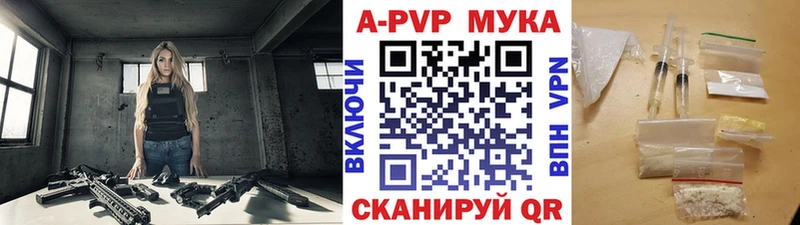 Купить наркотики Горно-Алтайск COCAIN АМФ A-PVP Гашиш Мефедрон