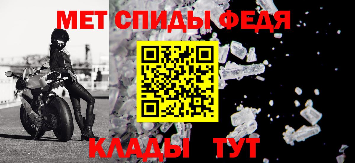 АМФ Розовый Горно-Алтайск