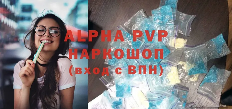 Alpha PVP СК  MEGA маркетплейс  Горно-Алтайск 