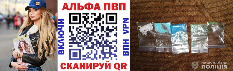 А ПВП СК КРИС  маркетплейс какой сайт  Горно-Алтайск 