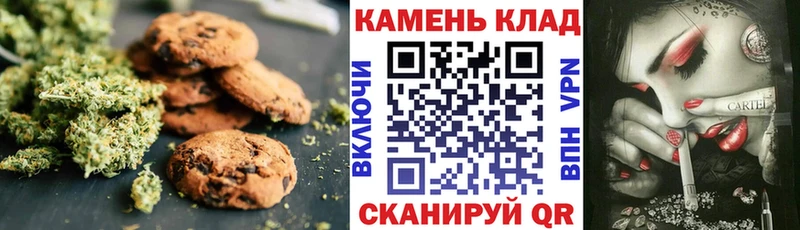blacksprut ССЫЛКА  darknet наркотические препараты  Печенье с ТГК конопля  Горно-Алтайск 