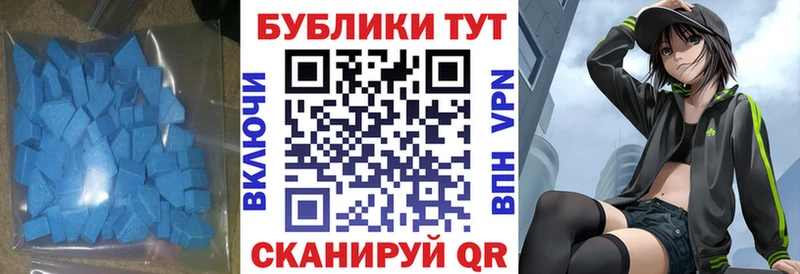 ОМГ ОМГ зеркало  хочу наркоту  Горно-Алтайск  Ecstasy TESLA 