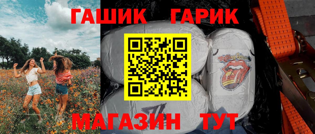 Гашиш индика сатива Горно-Алтайск