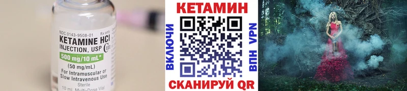 omg как зайти  Горно-Алтайск  КЕТАМИН ketamine 