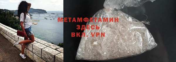 таблы Богородицк
