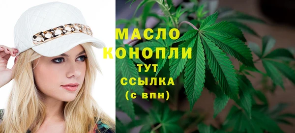 амфетамин Бородино