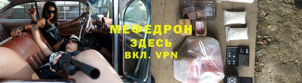 таблы Богородицк