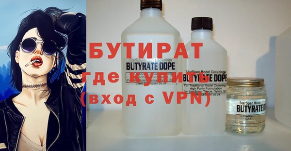 ешки Бронницы