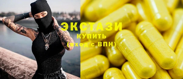 дистиллят марихуана Бутурлиновка