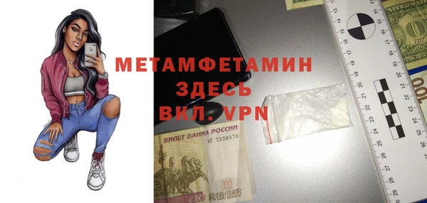 гидропоника Валуйки