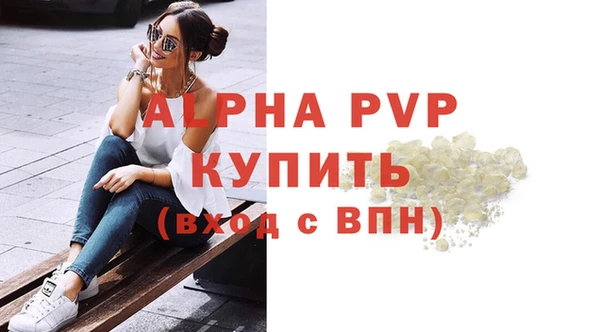 мет Бугульма