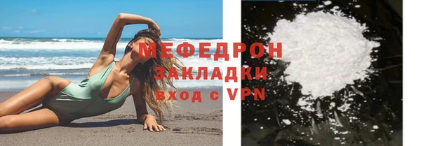 бошки Беломорск