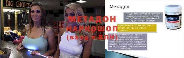 таблы Богородицк