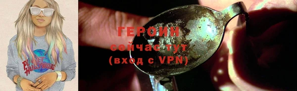 таблы Богородицк