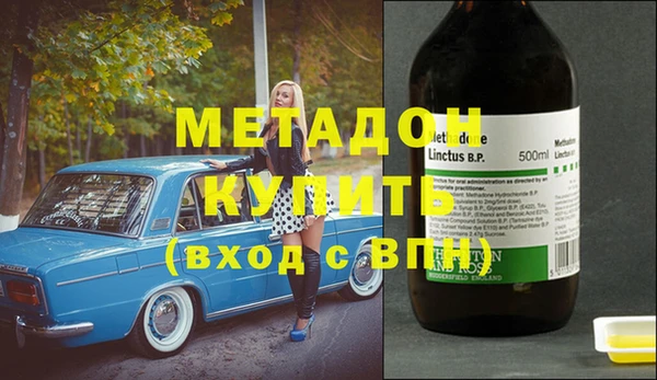 мефедрон мука Богородск