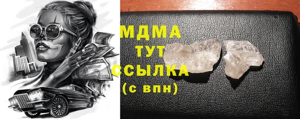 дистиллят марихуана Бутурлиновка