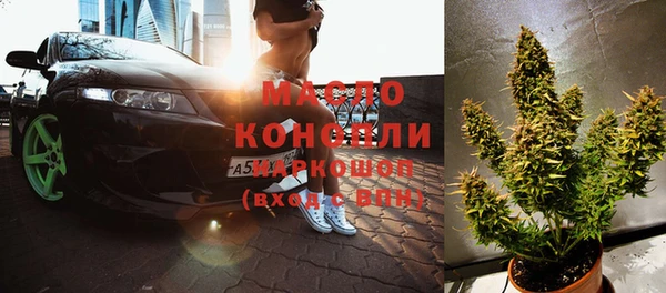 мефедрон мука Богородск