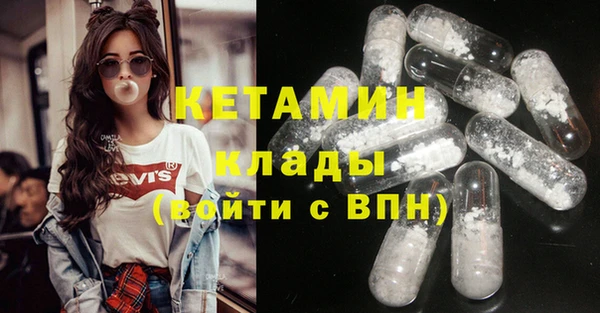 ешки Валдай