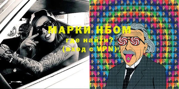 мефедрон мука Богородск