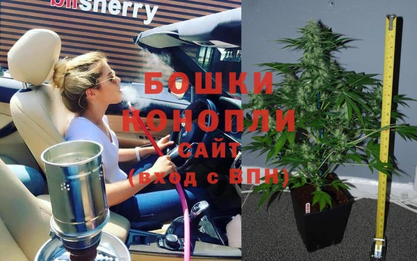 мефедрон мука Богородск