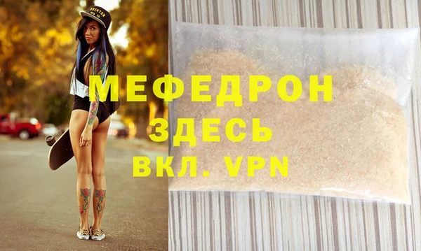 таблы Богородицк