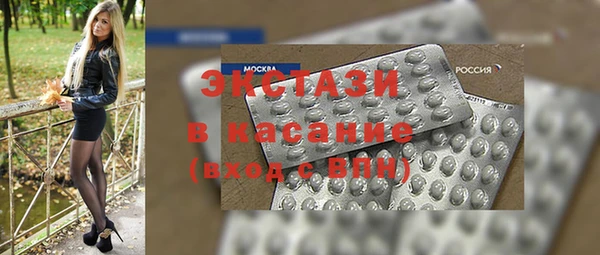 мефедрон мука Богородск