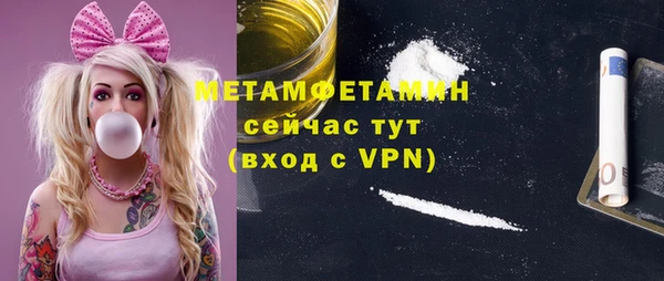 MDMA Верхний Тагил