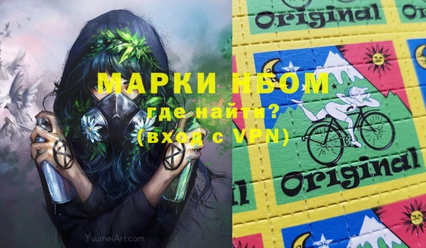 мефедрон мука Богородск