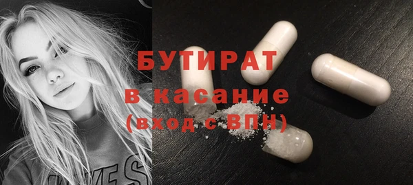 мефедрон мука Богородск
