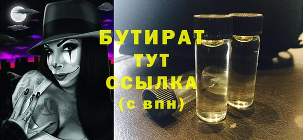 мет Бугульма