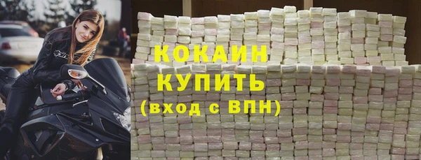мефедрон мука Богородск