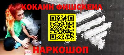 спайс Бузулук