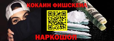 спайс Бузулук