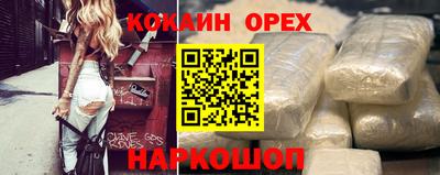 мескалин Балаково