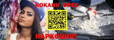 ALPHA-PVP Балахна