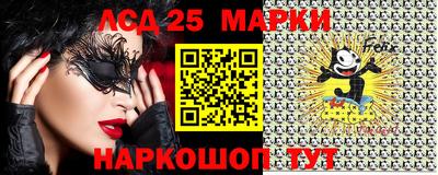 мескалин Балаково