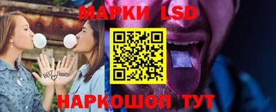 мескалин Балаково