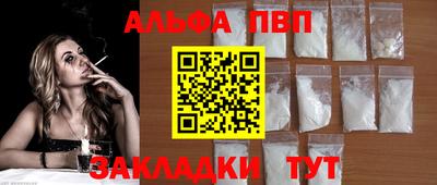 мескалин Балаково