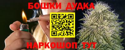 мефедрон Бугуруслан
