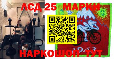 спайс Бузулук