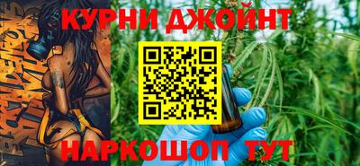 мефедрон Бугуруслан
