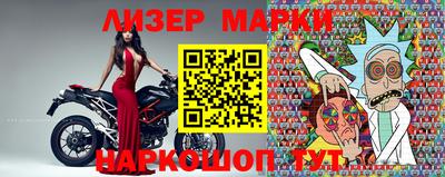 ALPHA-PVP Балахна