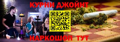 спайс Бузулук