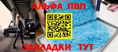 спайс Бузулук