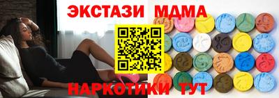 спайс Бузулук