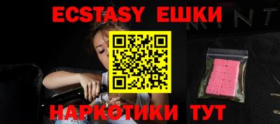 спайс Бузулук