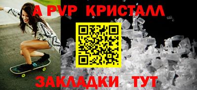 спайс Бузулук