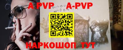 дживик Будённовск