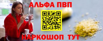 мескалин Балаково