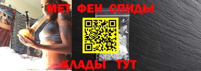 мескалин Балаково